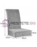 Универсален калъф за стол сив кадифе